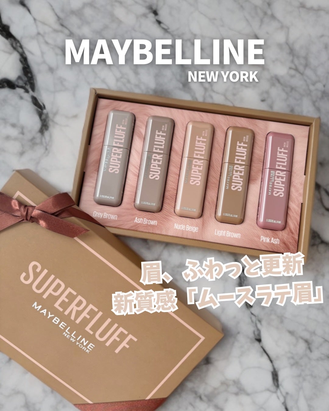  ãã©ãã ãã㊠ã ãŒã¹/MAYBELLINE NEW YORK/çãã¹ã«ã©ã䜿ã£ãã¯ãã³ãïŒ1æç®ïŒ