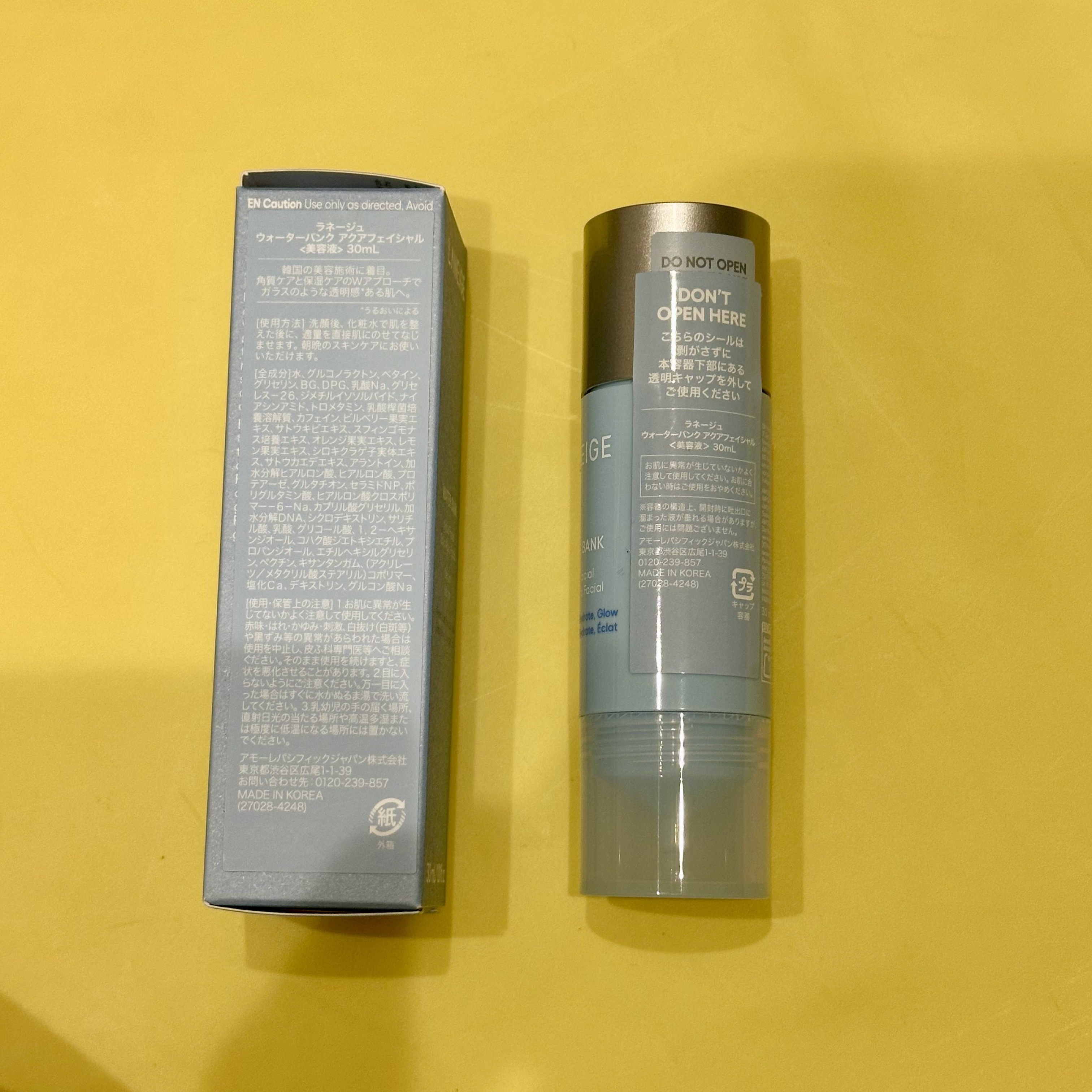 ウォーターバンク アクアフェイシャル/LANEIGE/美容液を使ったクチコミ（3枚目）