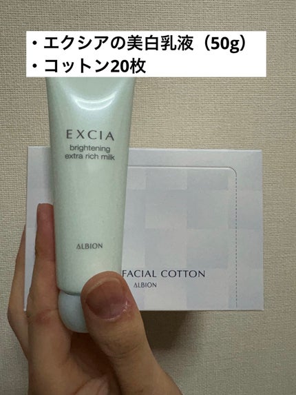 フローラドリップ s/ALBION/化粧水を使ったクチコミ(3枚目)