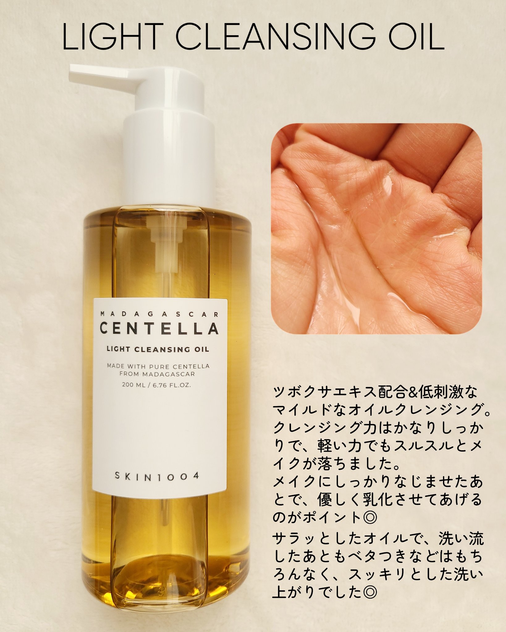 センテラ アンプルフォーム/SKIN1004/洗顔フォームを使ったクチコミ（2枚目）