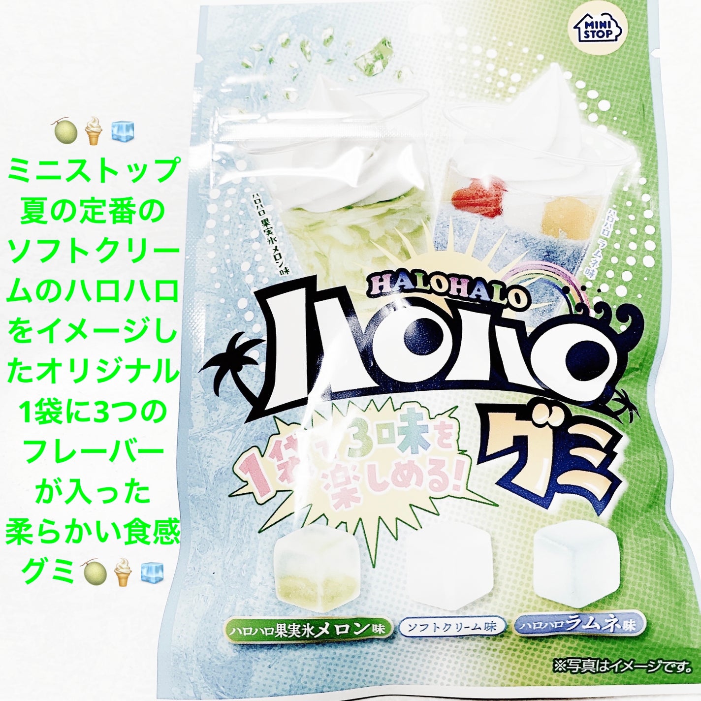 åã¡ããð on LIPS ãããã¹ããããããããã°ãððŠð§ððŠð§ãå
容é:36gãçšæã..ãïŒ1æç®ïŒ