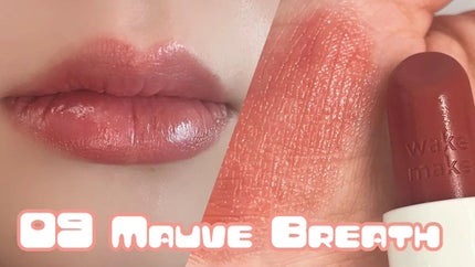 ヘルシーグロウバームスティック/wakemake/口紅を使ったクチコミ(3枚目)