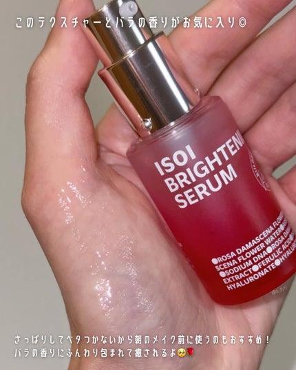 ブレミッシュケアアップ セラム/ISOI/美容液を使ったクチコミ(8枚目)