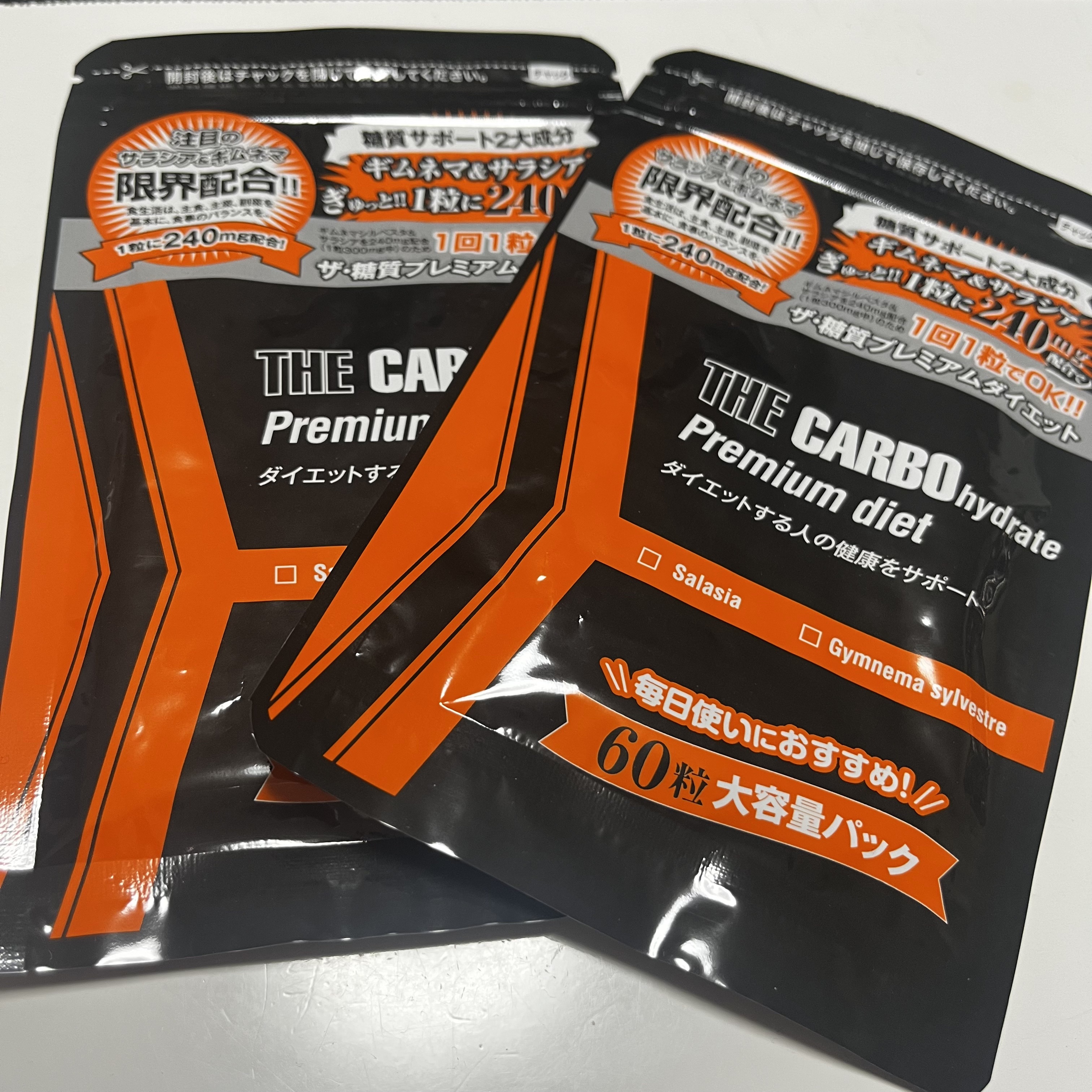 マザーリーフ ザ糖質プレミアムダイエットのクチコミ「リピ‼️食べ過ぎたと後悔する前に
一粒で先回り✨

Qoo10で一袋499円（現在は）
約2ヶ.....」（1枚目）