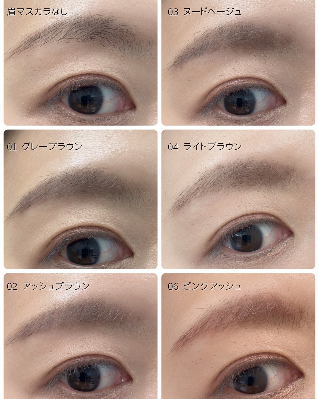 SP フラッフ ブロウ ムース/MAYBELLINE NEW YORK/眉マスカラを使ったクチコミ(4枚目)