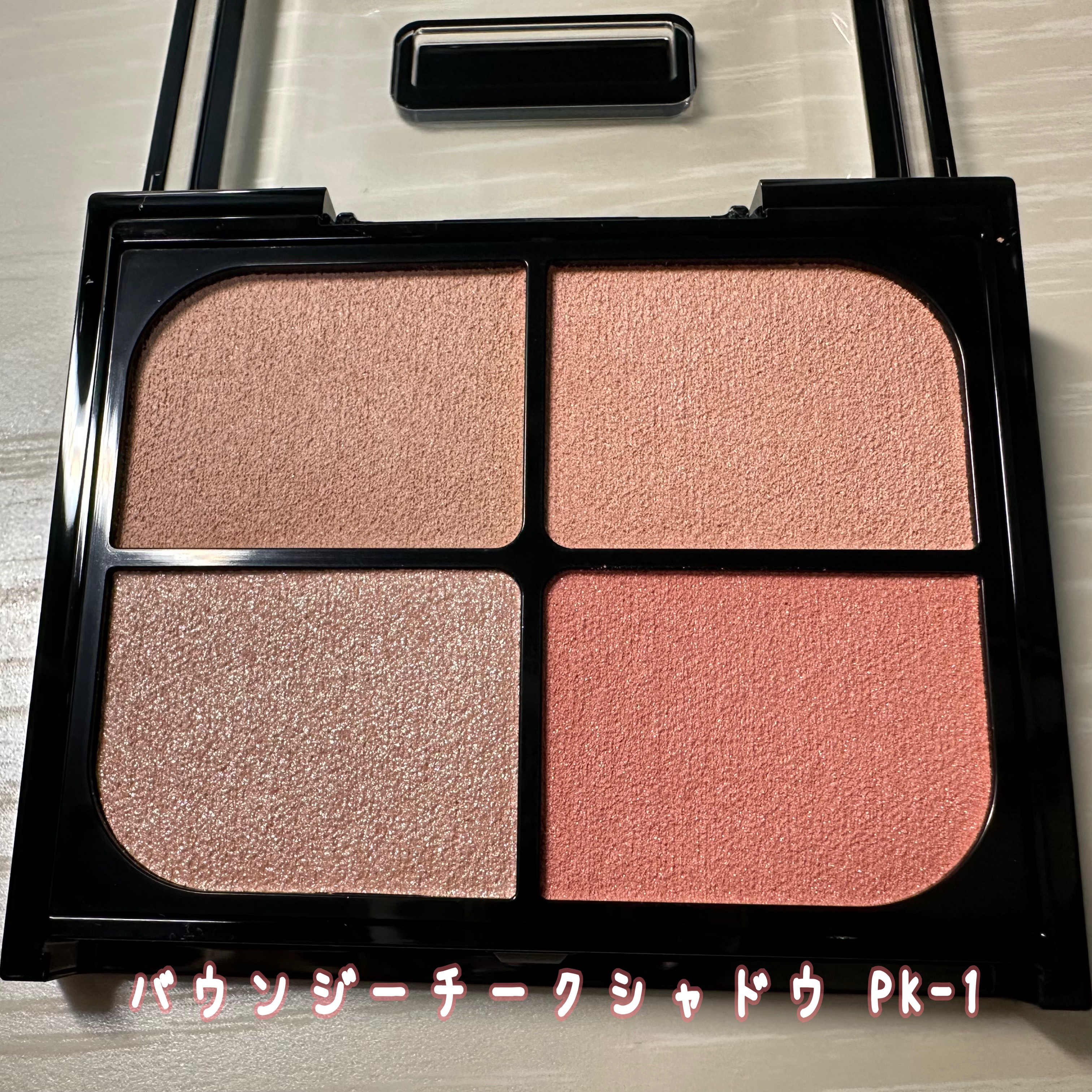 バウンシーチークシャドウ/KATE/マルチパレットを使ったクチコミ（2枚目）