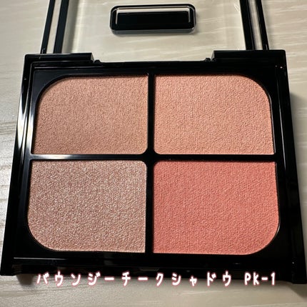 バウンシーチークシャドウ/KATE/マルチパレットを使ったクチコミ(2枚目)
