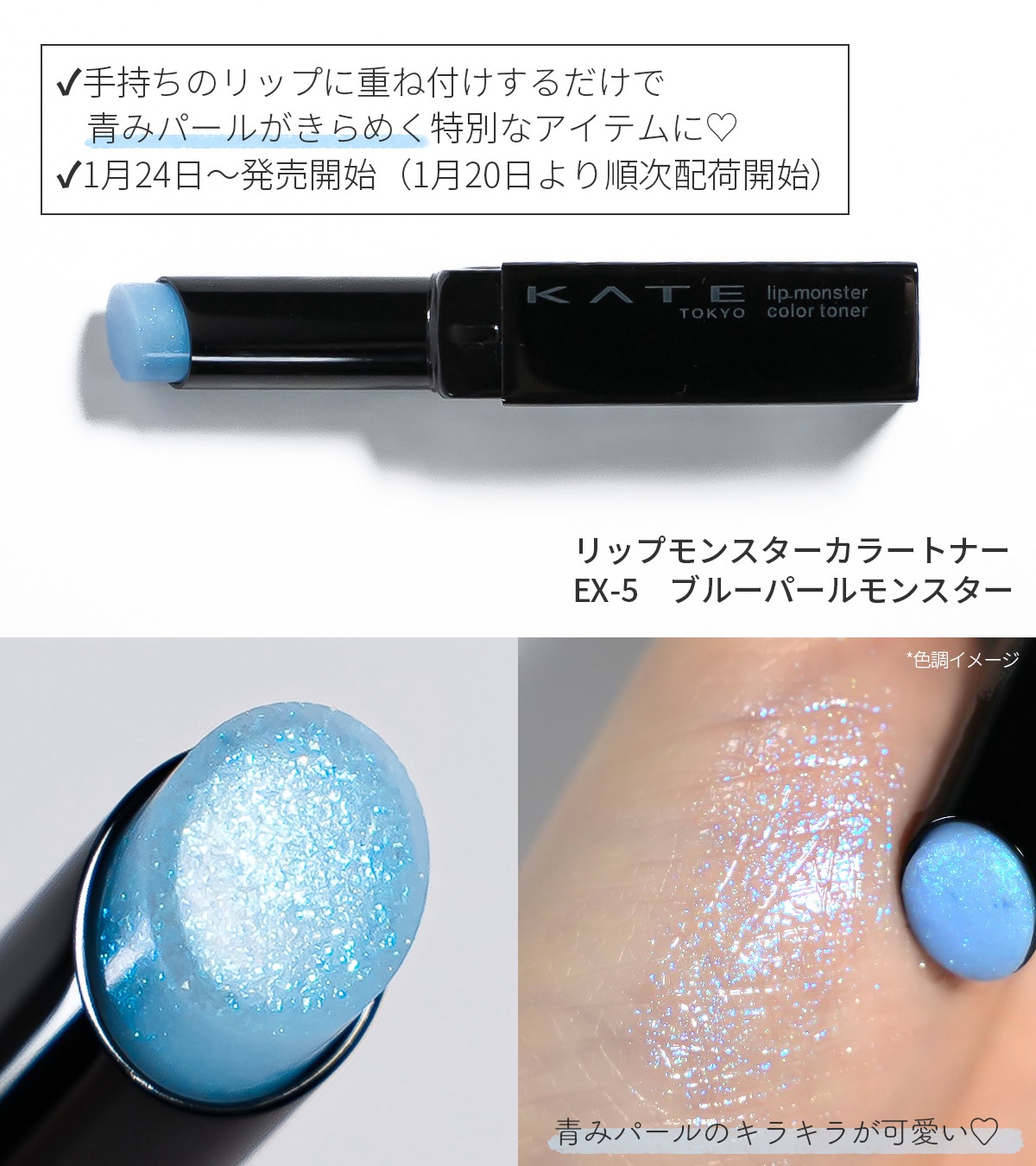 ケイト リップモンスターカラートナー/KATE/口紅を使ったクチコミ（2枚目）