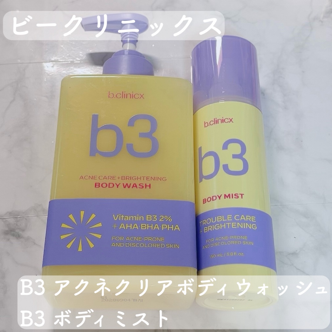 B3 アクネ クリア ボディウォッシュ/b.clinicx/ボディソープを使ったクチコミ（1枚目）