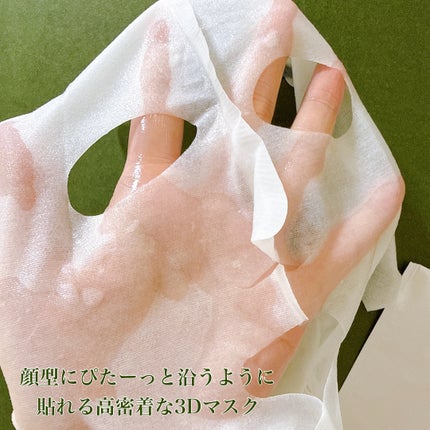 を使ったクチコミ(3枚目)