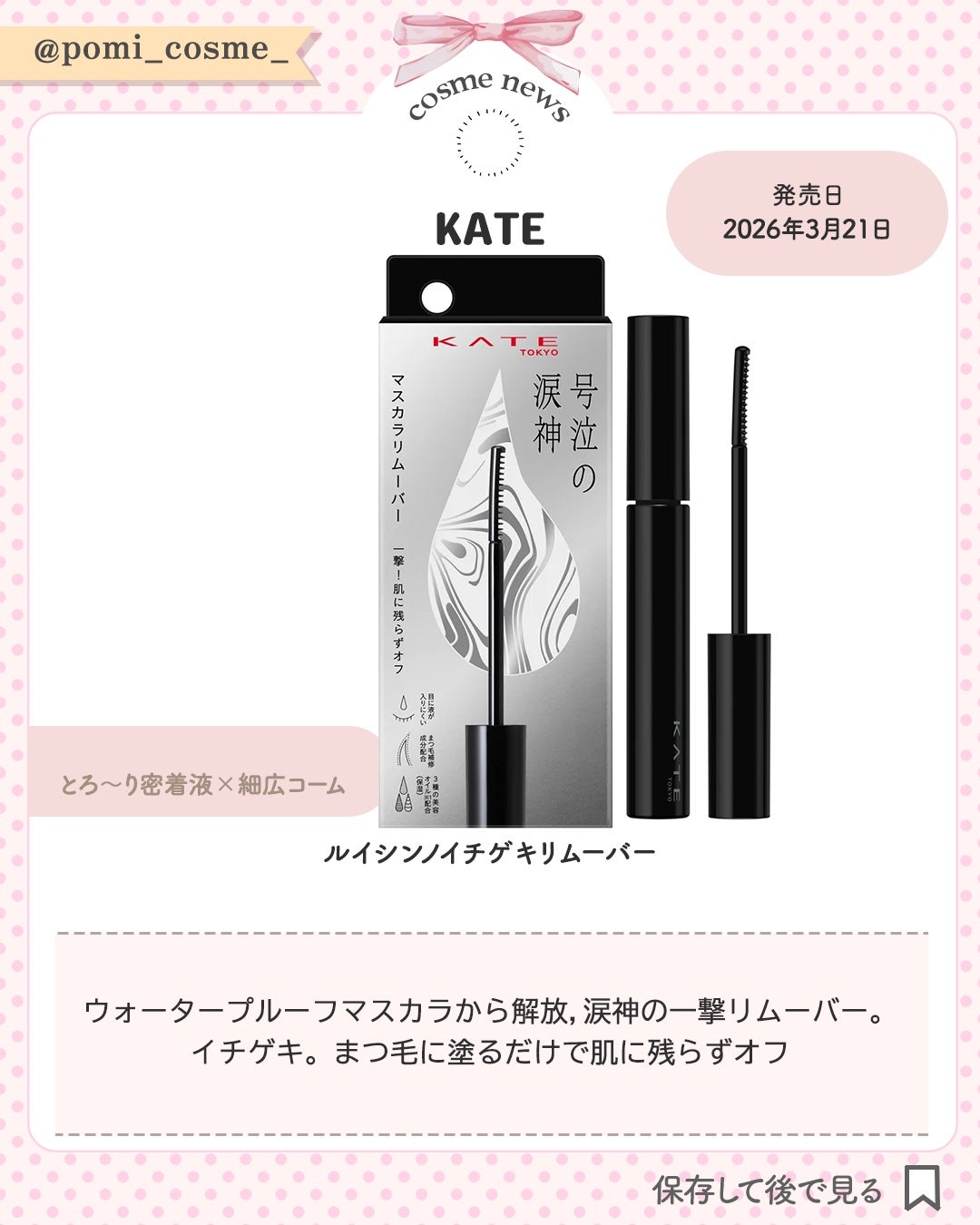 エテュセ アイエディション(カラーパレット)/ettusais/アイシャドウパレットを使ったクチコミ(8枚目)