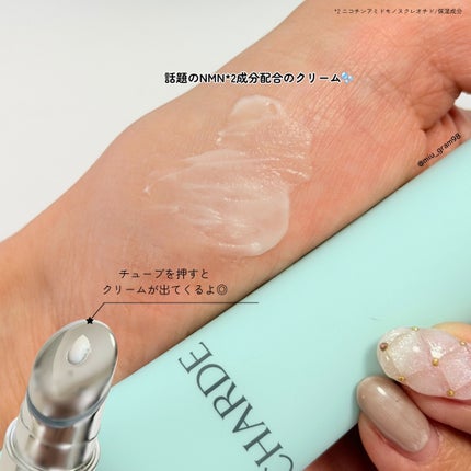 NMNプラスリフトアイクリーム/CHARDE/アイケア・アイクリームを使ったクチコミ(3枚目)