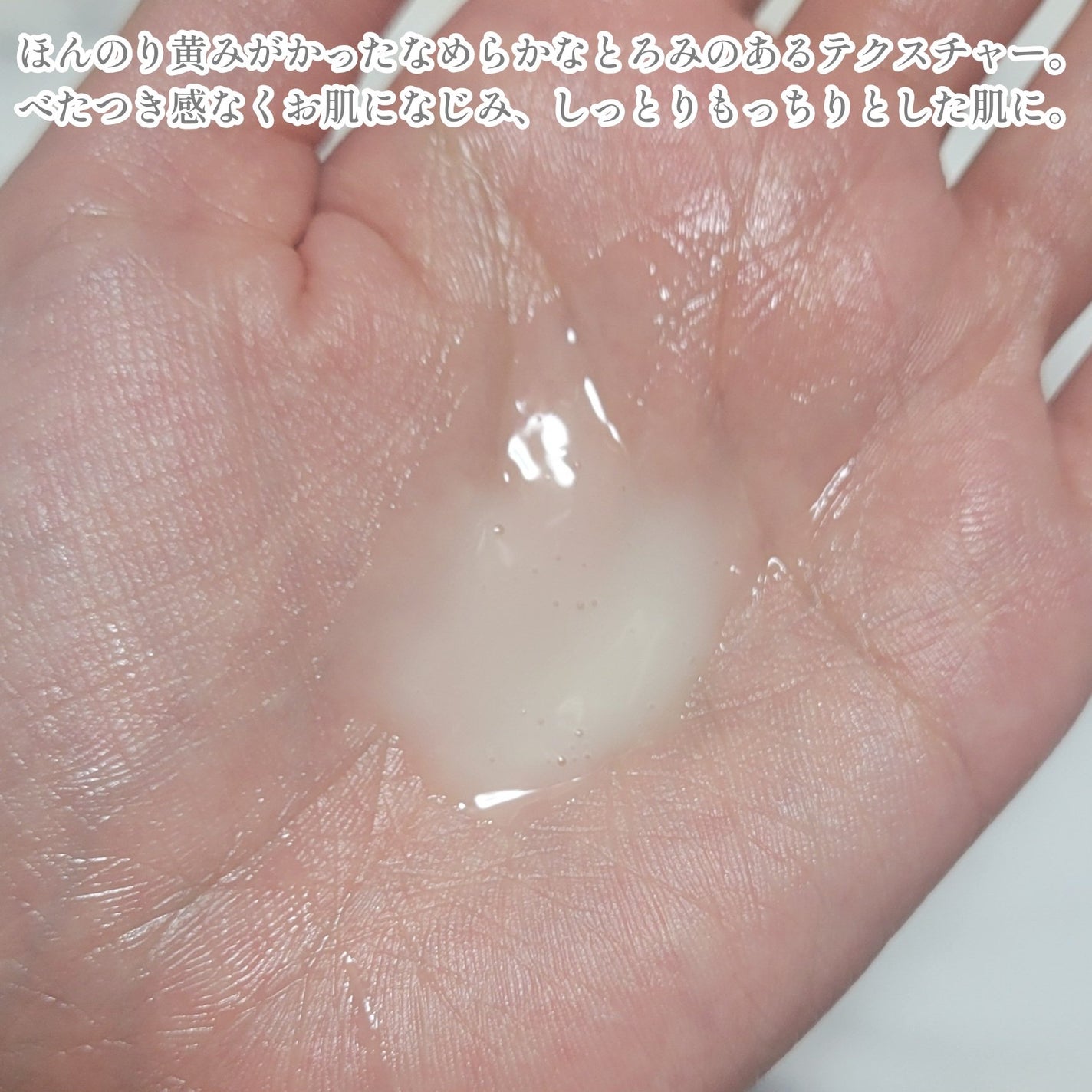 美活肌エキス【医薬部外品】/ドモホルンリンクル/美容液を使ったクチコミ(4枚目)