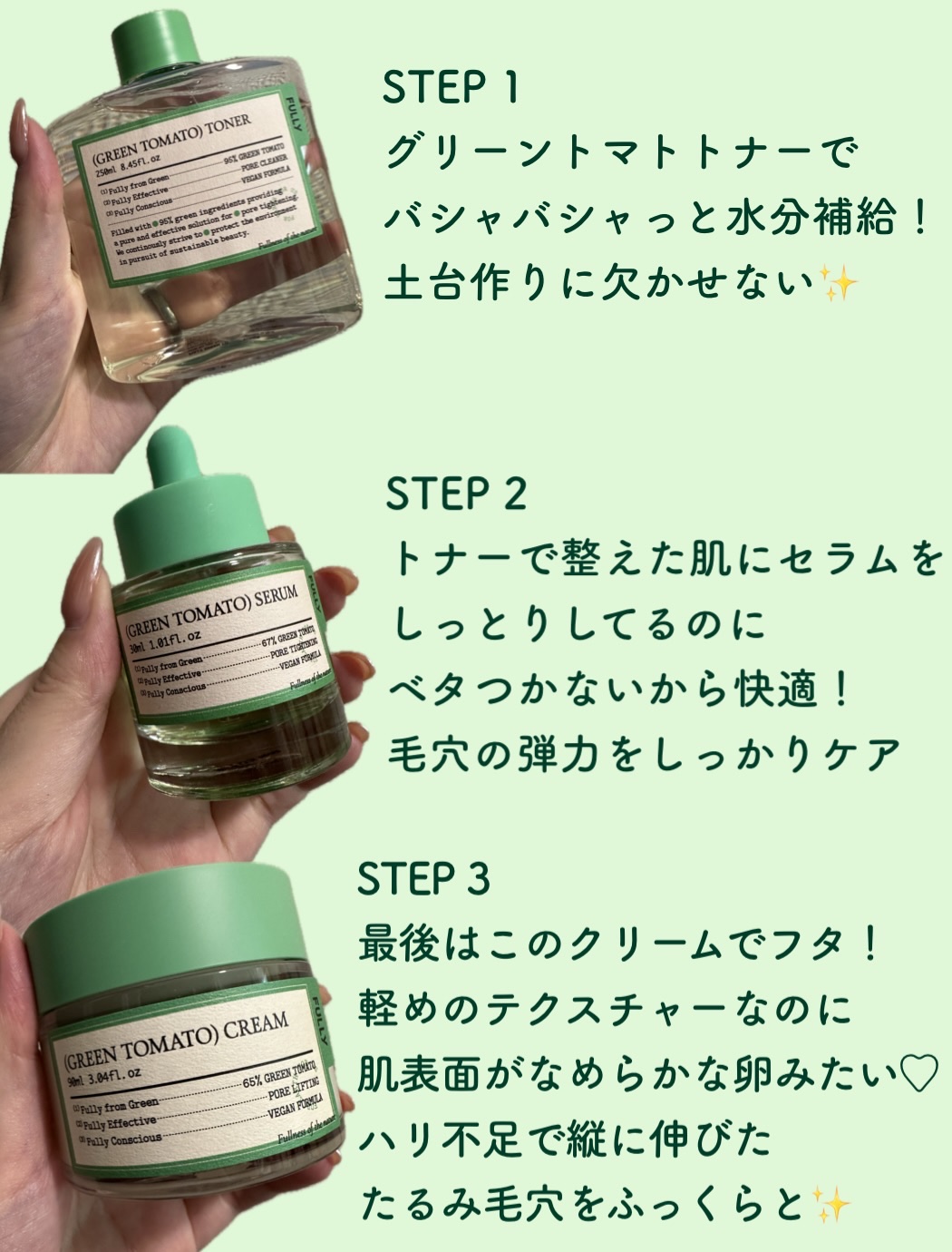 を使ったクチコミ（2枚目）