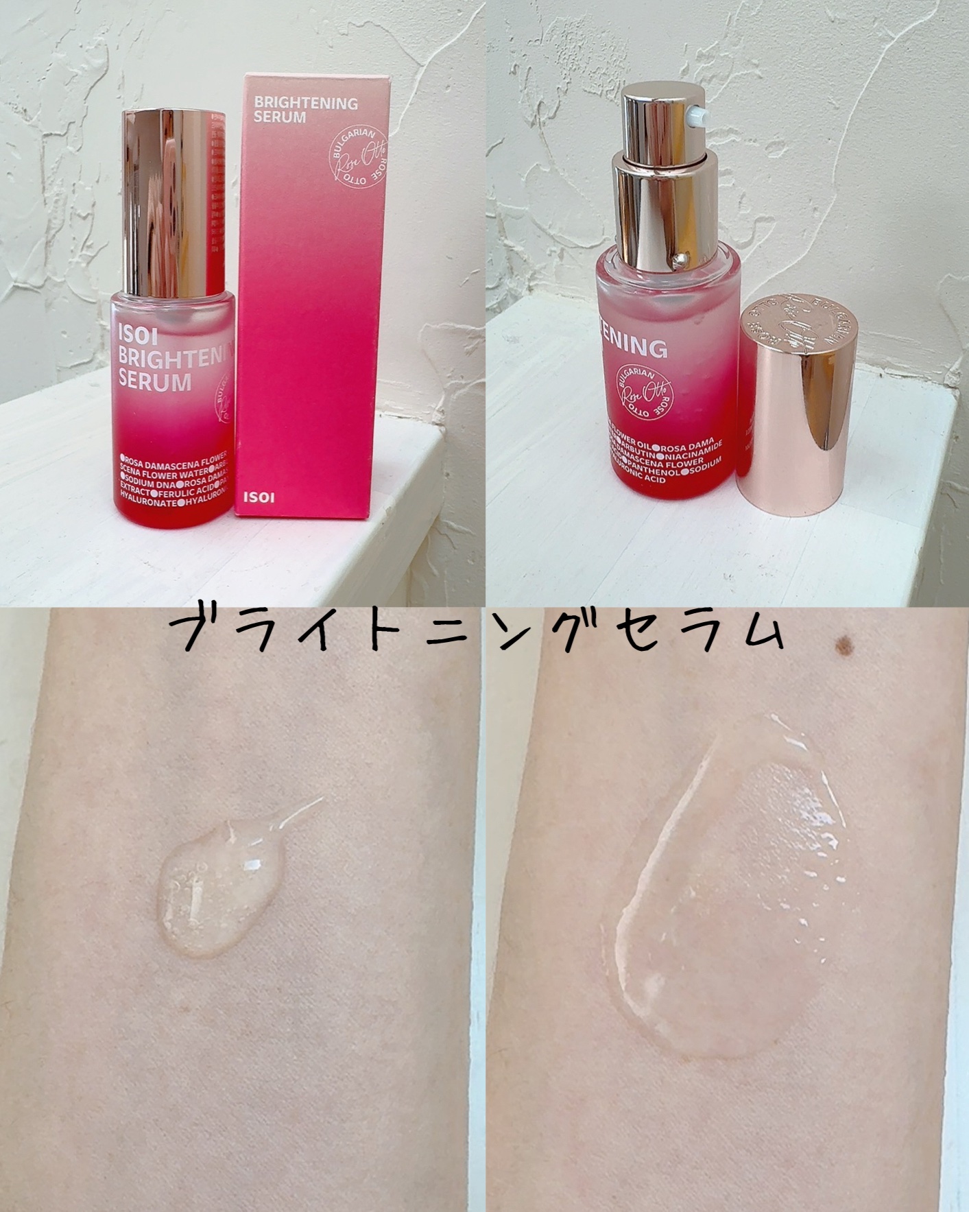 アイソイ 目元集中ケア アイゲルパッチ /ISOI/アイケア・アイクリームを使ったクチコミ（2枚目）