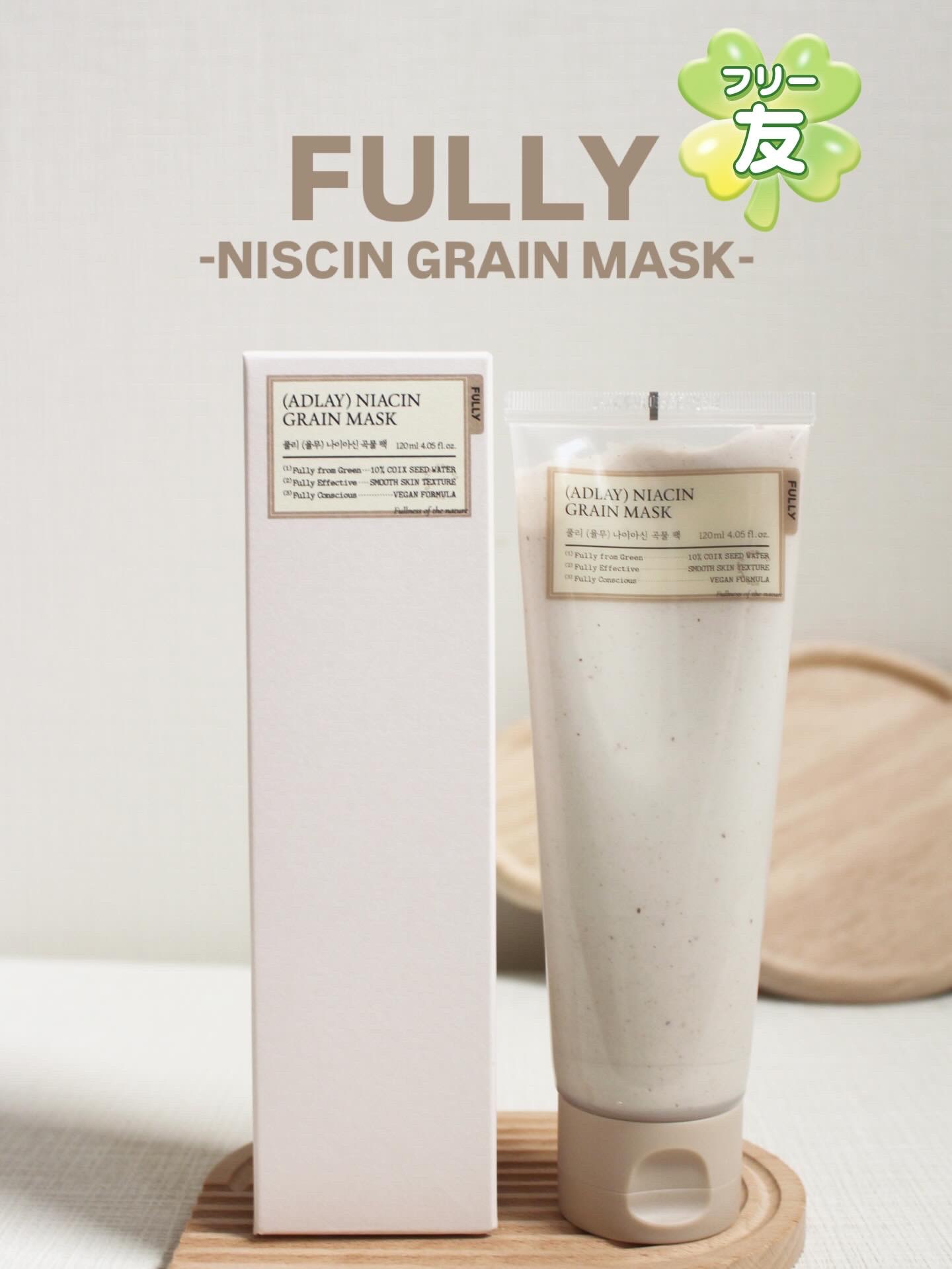 ハトムギナイアシンアミドマスクパック/FULLY/洗い流すパック・マスクを使ったクチコミ（1枚目）