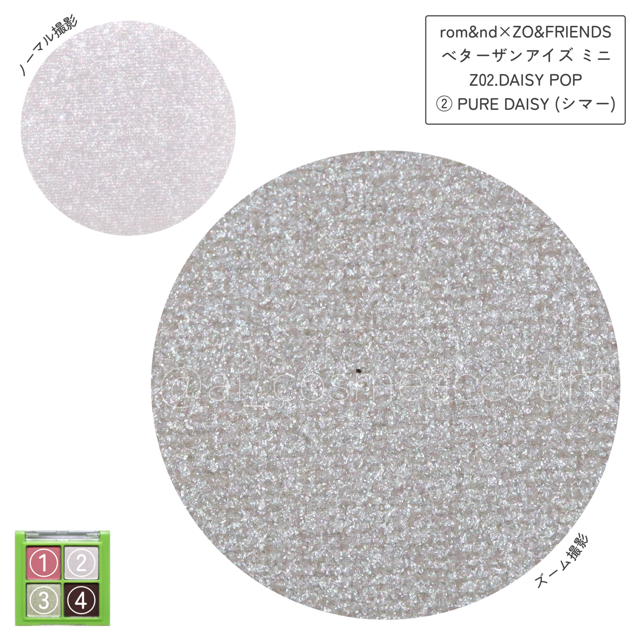 ベターザンアイズ ミニ/rom&nd/アイシャドウパレットを使ったクチコミ（3枚目）