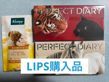 エクスプローラ12色 動物アイシャドウパレット/PERFECT DIARY/アイシャドウパレットを使ったクチコミ(1枚目)