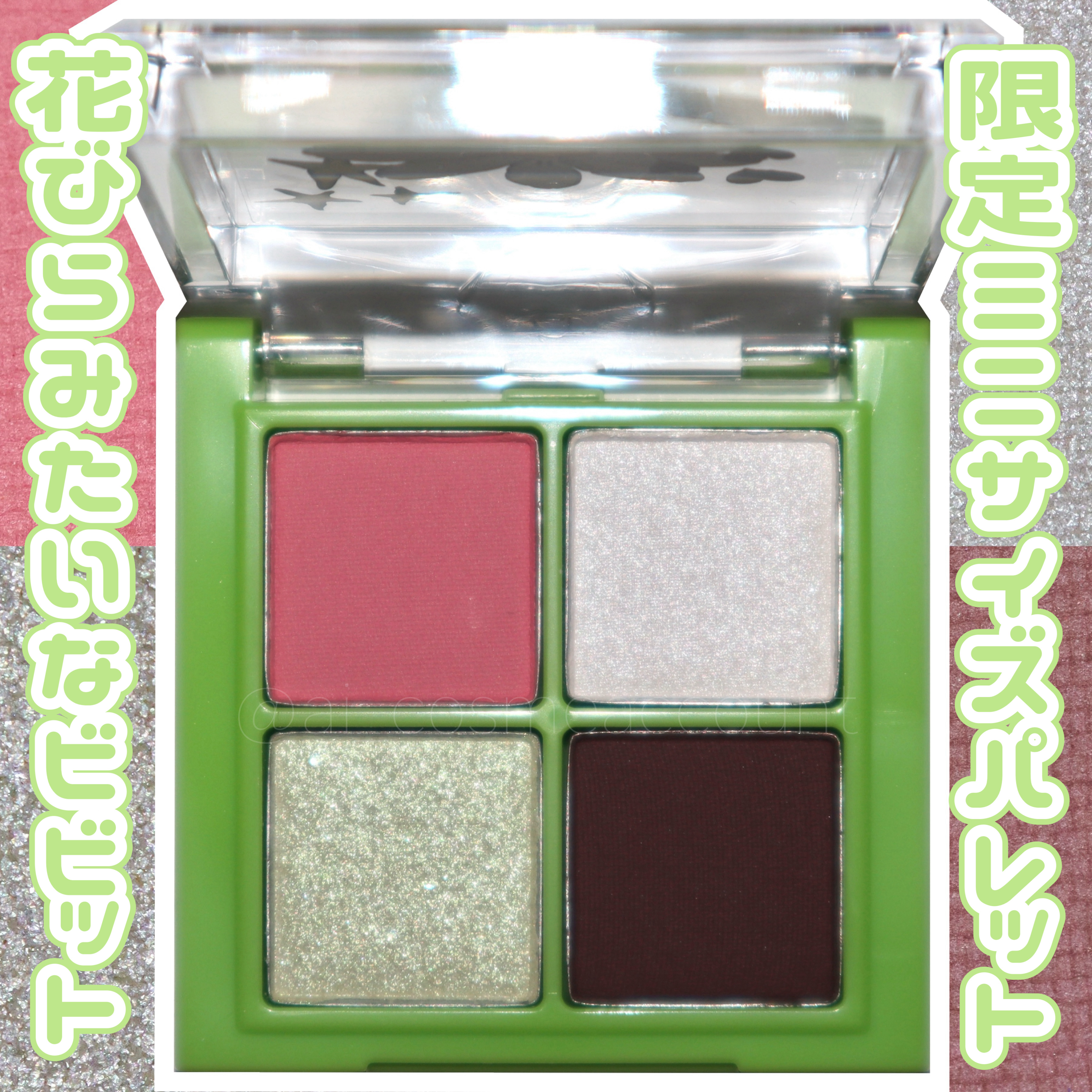 ベターザンアイズ ミニ/rom&nd/アイシャドウパレットを使ったクチコミ（1枚目）