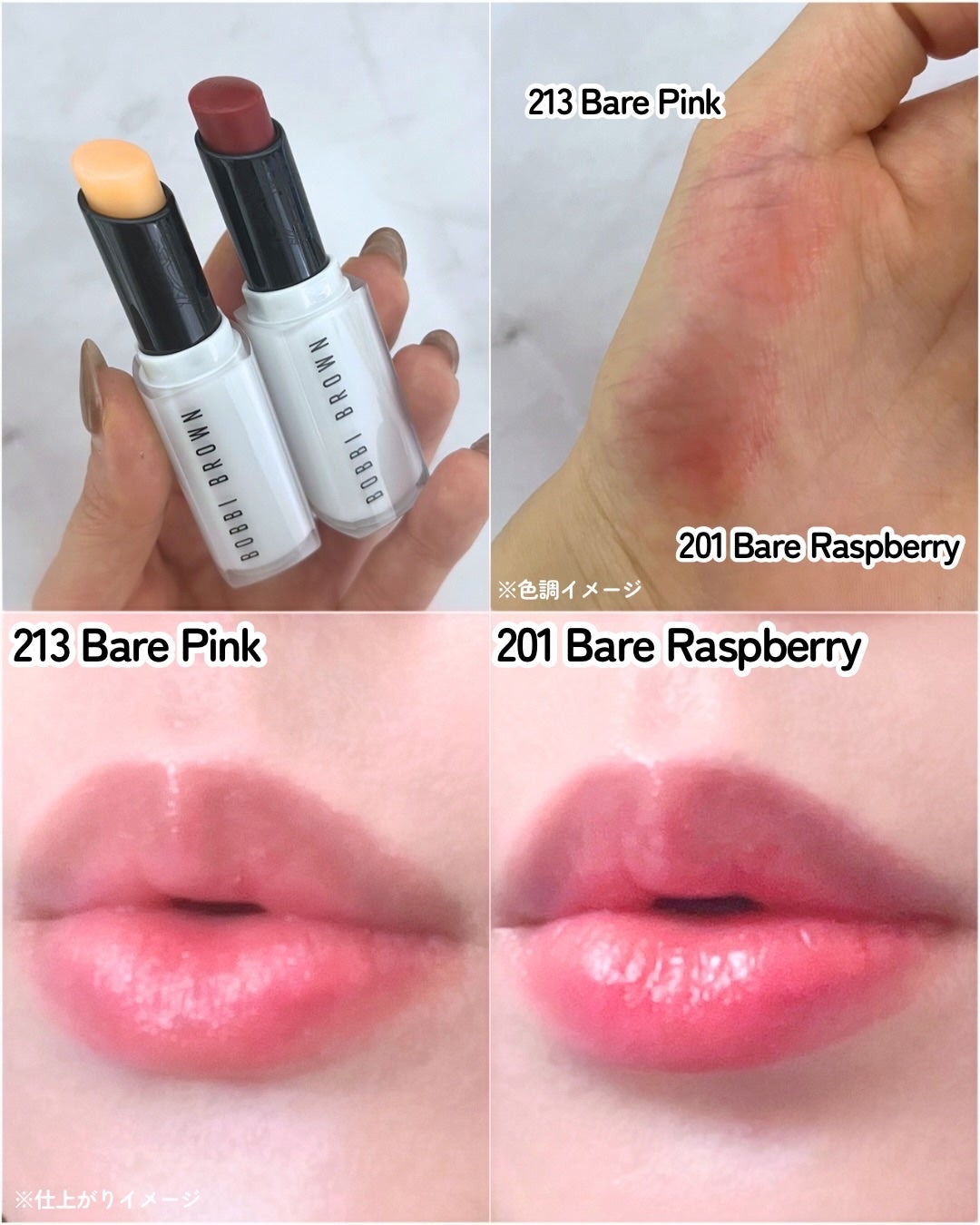 エクストラ リップ ティンテッド バーム/BOBBI BROWN/リップバームを使ったクチコミ(3枚目)