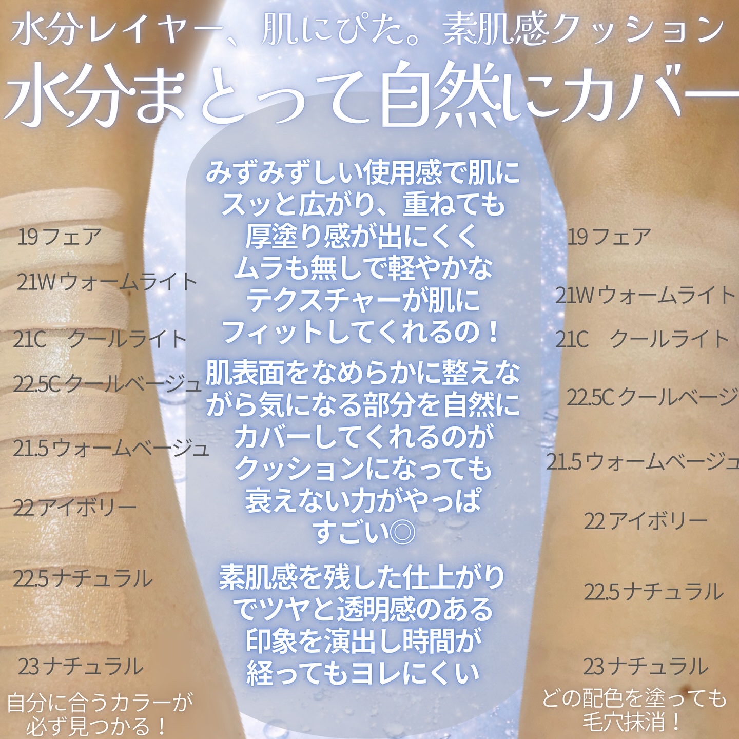 ウォーターレイヤーフィットクッション /ABOUT TONE/クッションファンデーションを使ったクチコミ（2枚目）