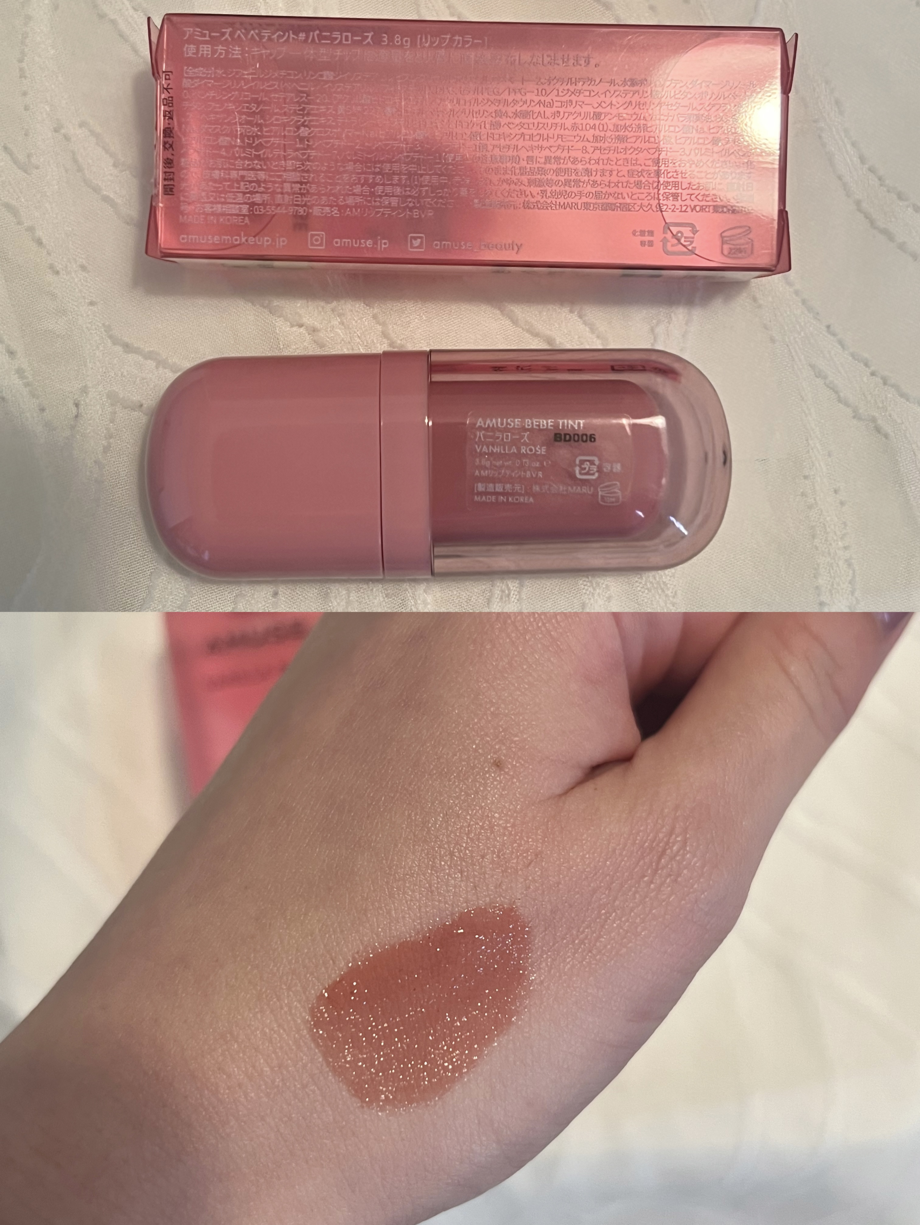 べべティント/AMUSE/リップティントを使ったクチコミ（2枚目）