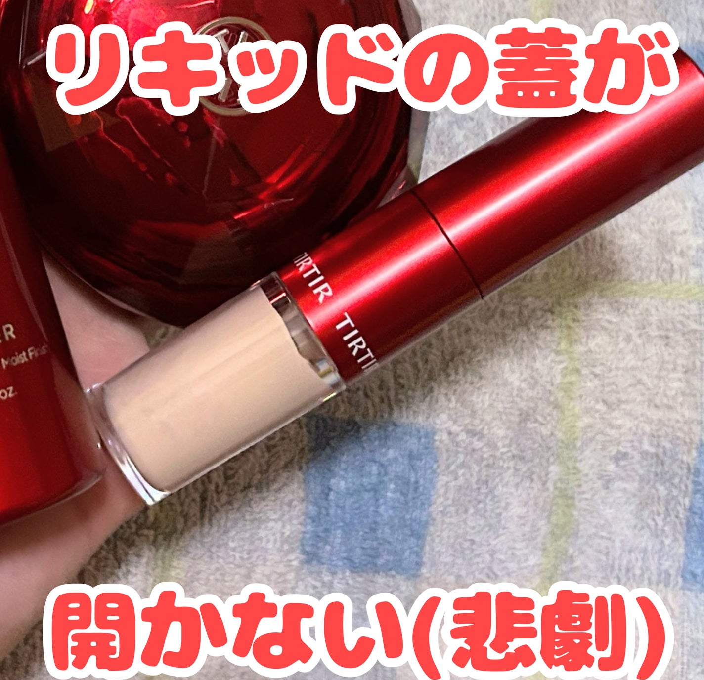 マスクフィット メイクアップフィクサー/TIRTIR(ティルティル)/フィックスミストを使ったクチコミ(6枚目)