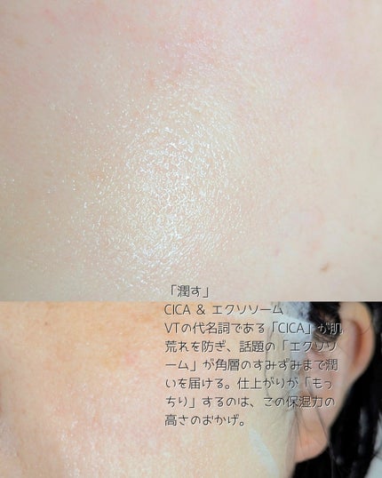 DisneyStore限定 リードルS レチA EXマスク/VT/シートマスク・パックを使ったクチコミ(4枚目)