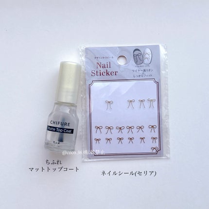 ネイル エナメル/ちふれ/マニキュアを使ったクチコミ(10枚目)