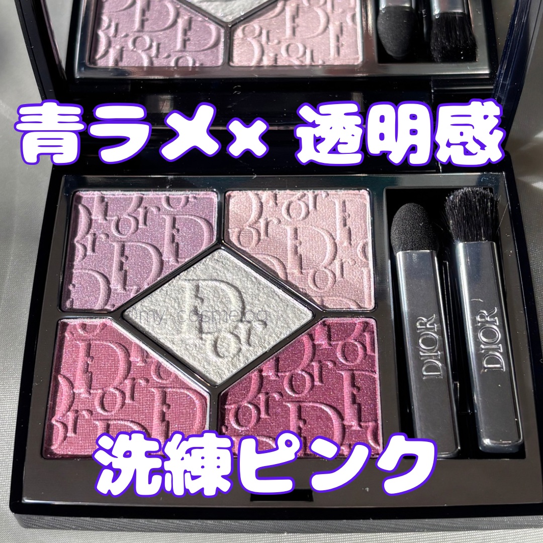 ディオールショウ サンク クルール（スプリング コレクション 2026 限定品）/Dior/アイシャドウを使ったクチコミ（1枚目）