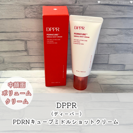 PDRNキューブクリーム/DPPR/フェイスクリームを使ったクチコミ(1枚目)