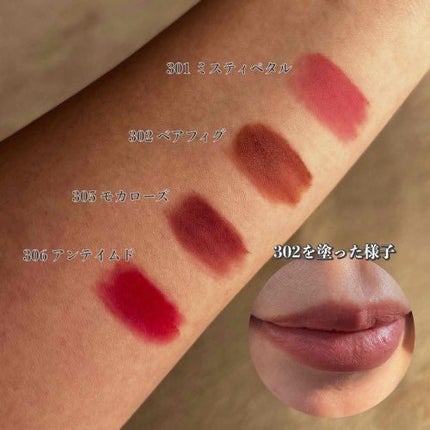ベア ベルベット ティント/Coralhaze/リップティントを使ったクチコミ(2枚目)