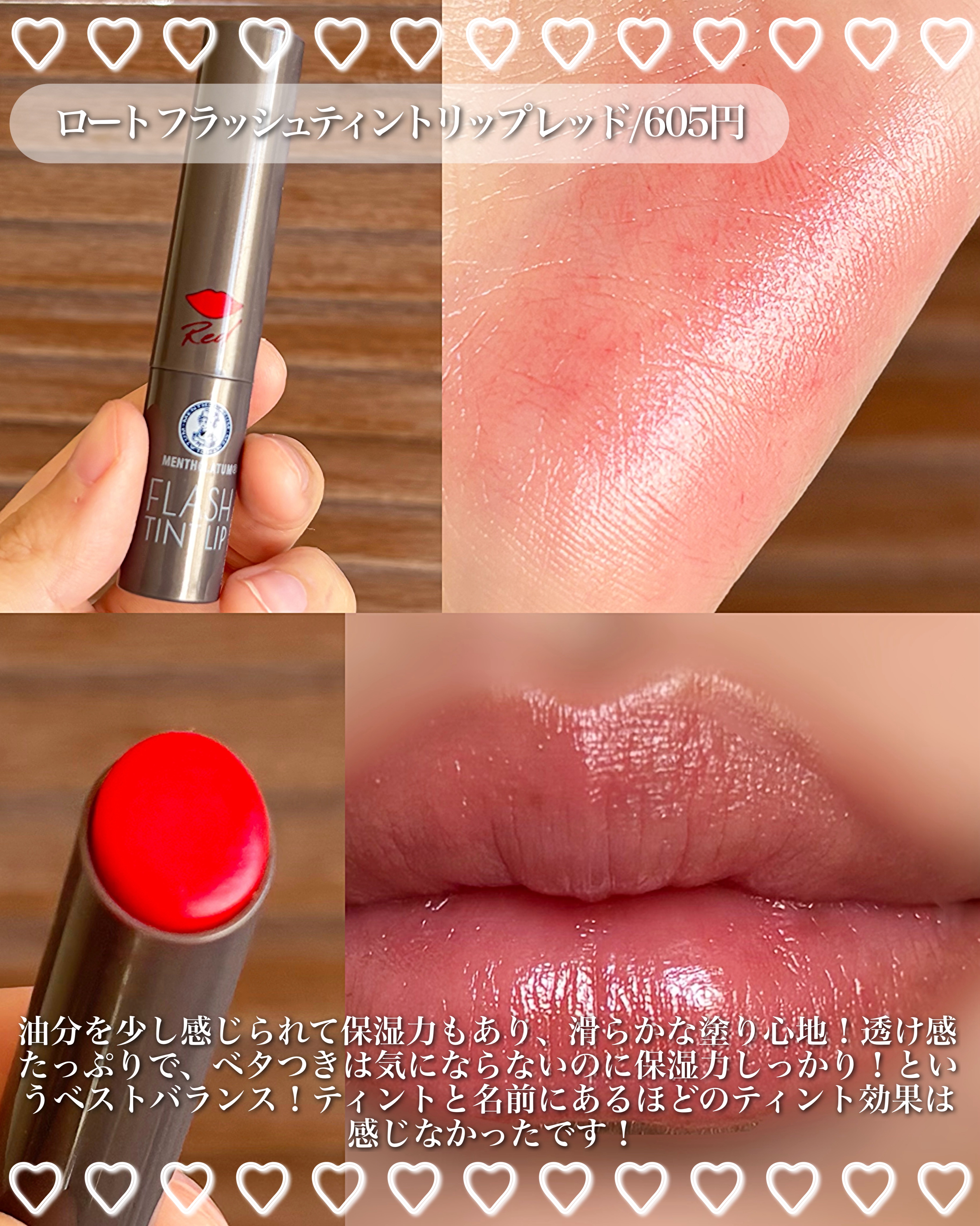 ディープナーリップカラー/近江兄弟社/リップクリームを使ったクチコミ（3枚目）