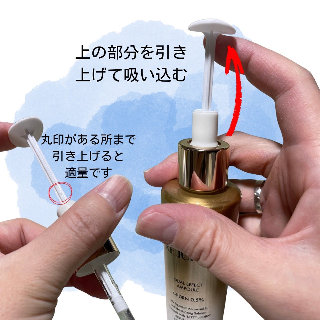 REJURAN デュアル エフェクト アンプル 30mL/REJURAN COSMETICS/美容液を使ったクチコミ(2枚目)