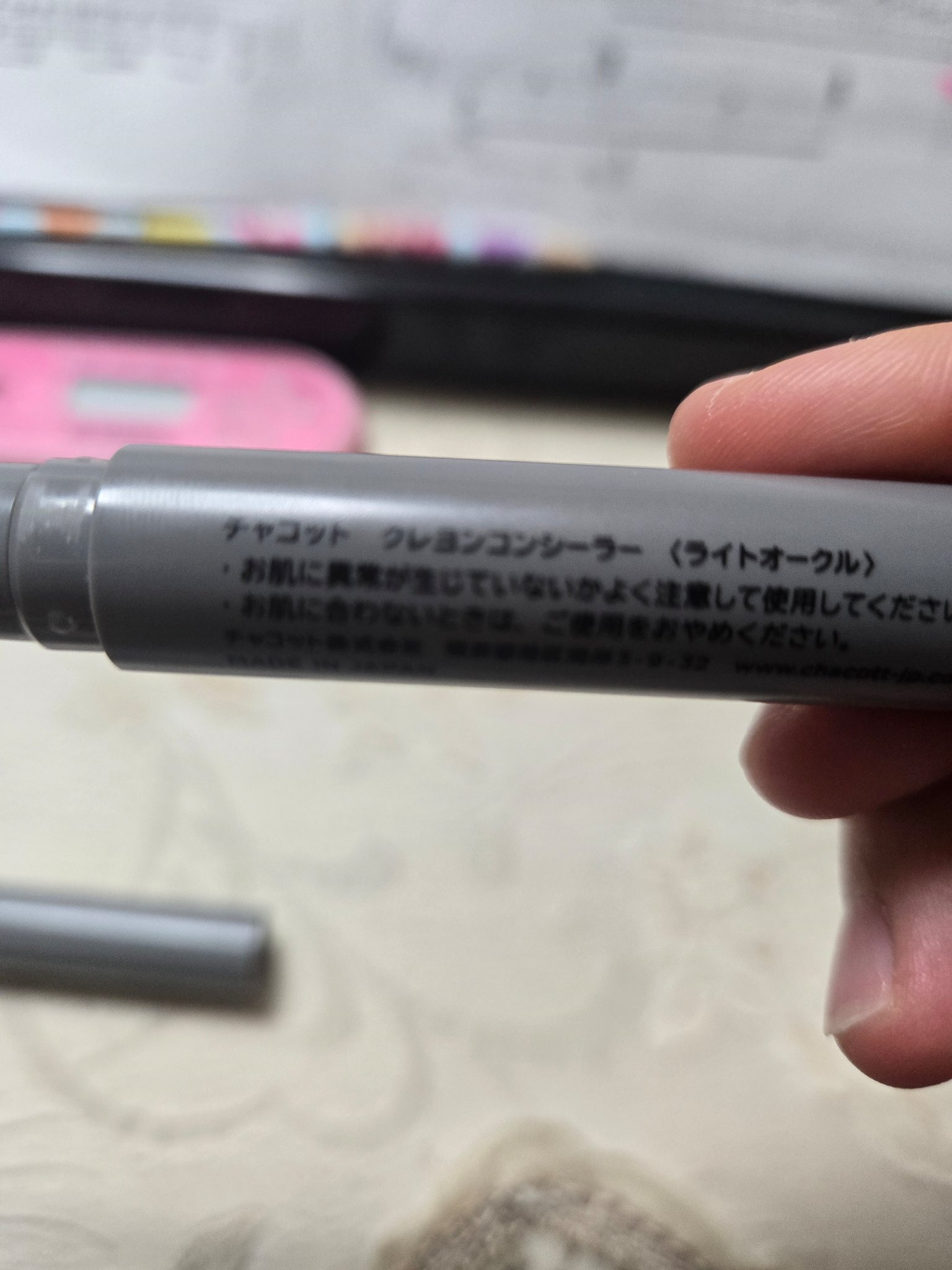 クレヨンコンシーラー/チャコット・コスメティクス/ペンシルコンシーラーを使ったクチコミ（3枚目）