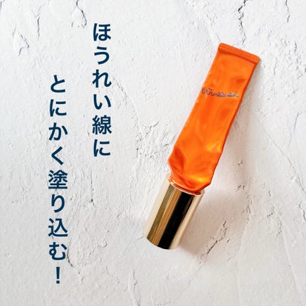 リンクルショット メディカル セラム N/リンクルショット/アイケア・アイクリームを使ったクチコミ(1枚目)