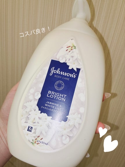 バイブラント ラディアンス アロマミルク/ジョンソンボディケア/ボディミルクを使ったクチコミ(1枚目)
