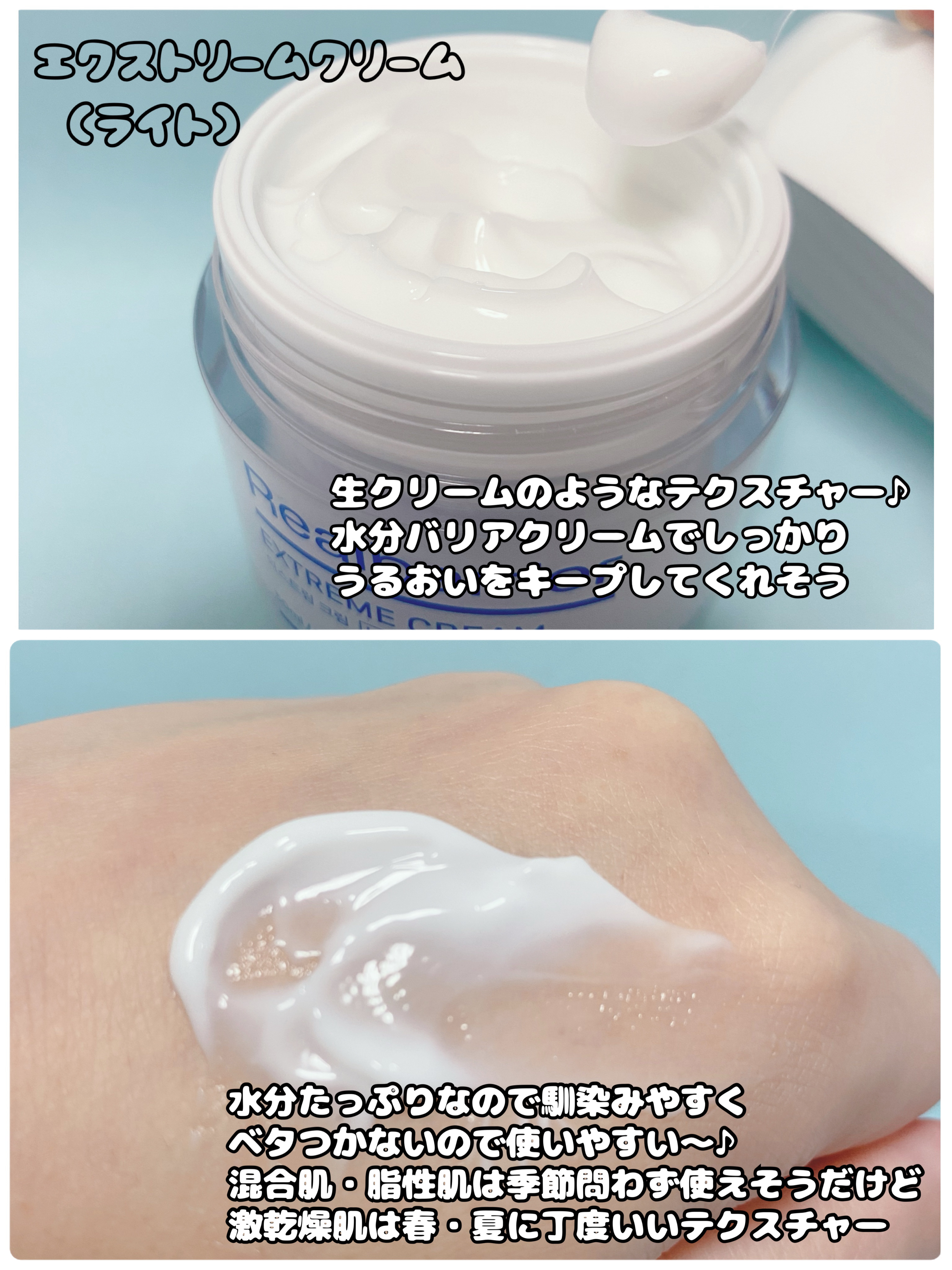 エクストリームエッセンストナーオリジナル/Real Barrier/化粧水を使ったクチコミ（3枚目）