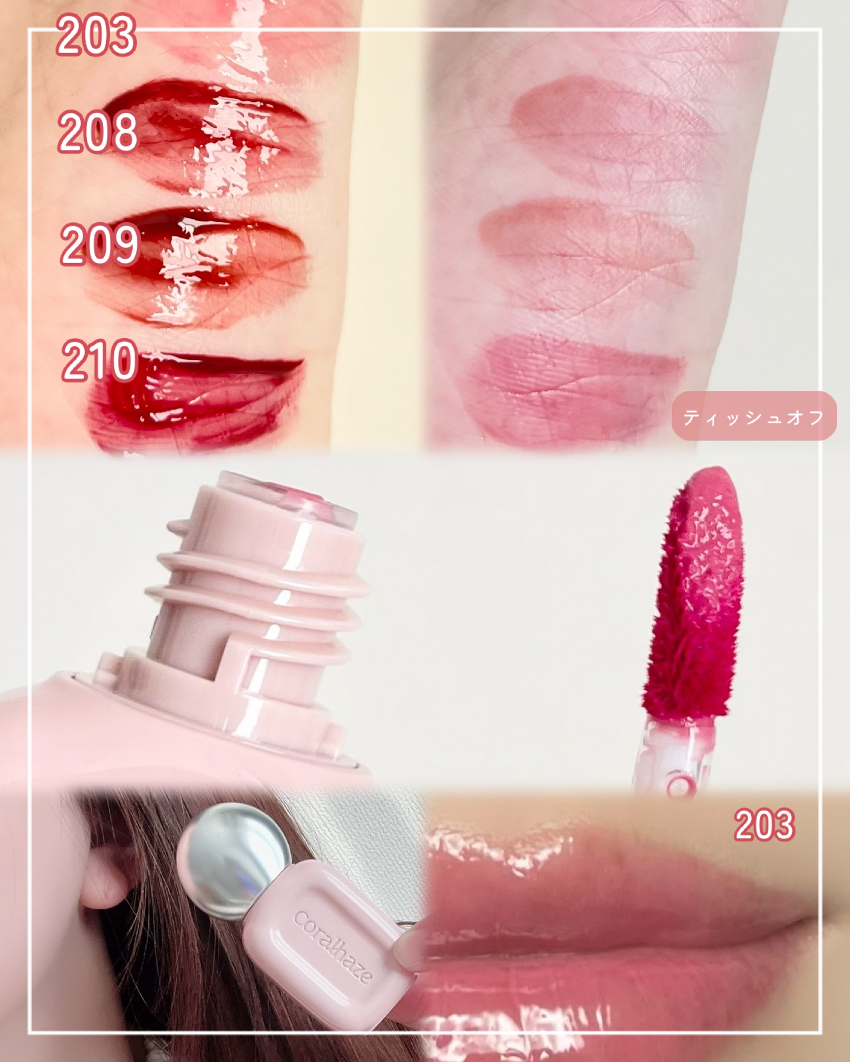 デュー ドロップ ティント/Coralhaze/リップティントを使ったクチコミ（2枚目）