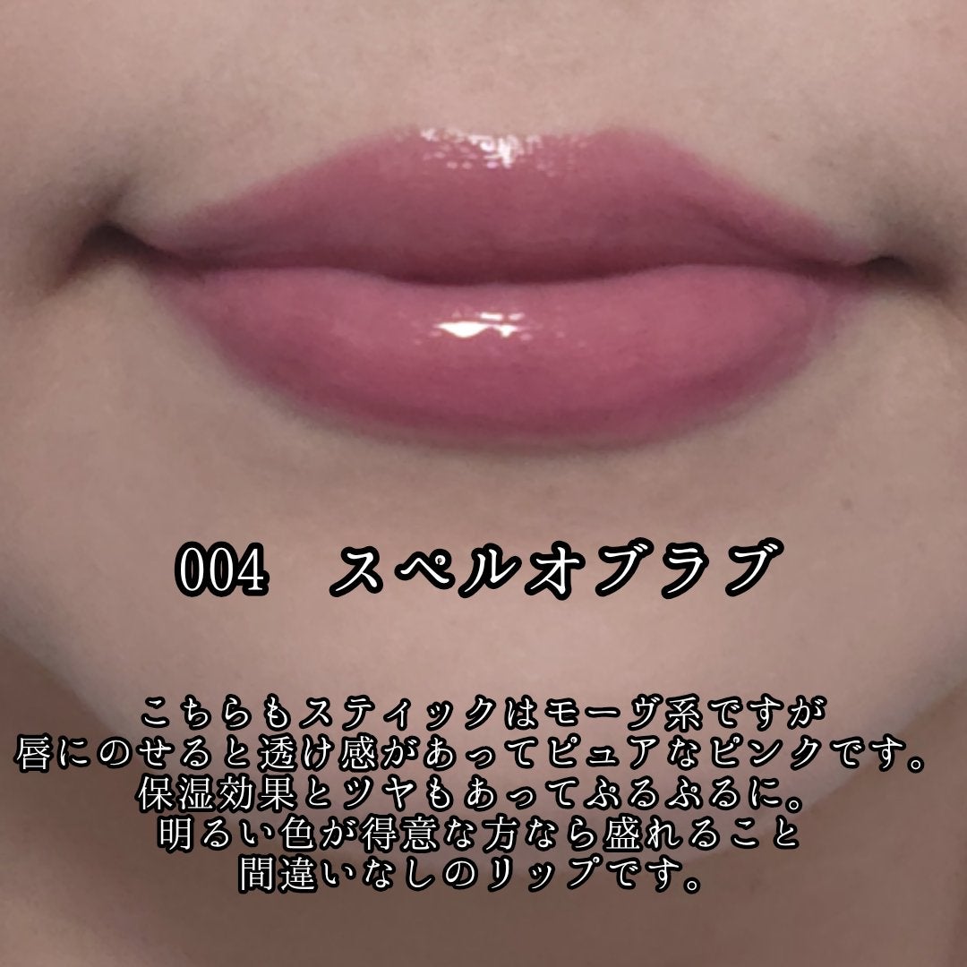 レブロン スーパー ラストラス デューイ シャイン リップスティック/REVLON/口紅を使ったクチコミ(4枚目)