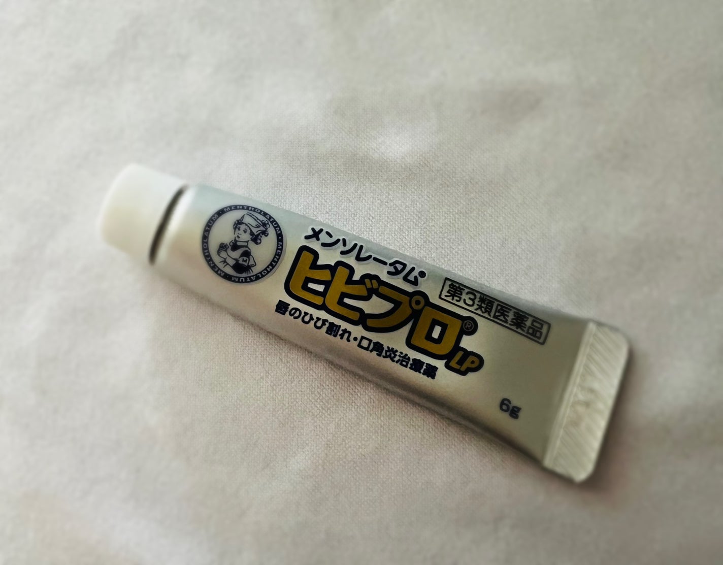 ヒビプロLP(医薬品)/メンソレータム/その他を使ったクチコミ(1枚目)