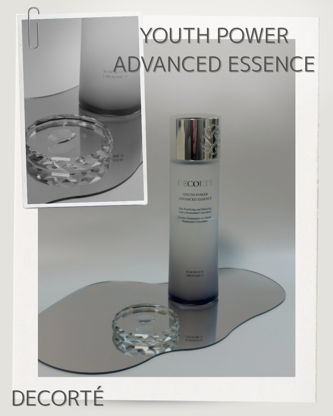 ユース パワー エッセンス ローション/DECORTÉ/化粧水を使ったクチコミ(1枚目)