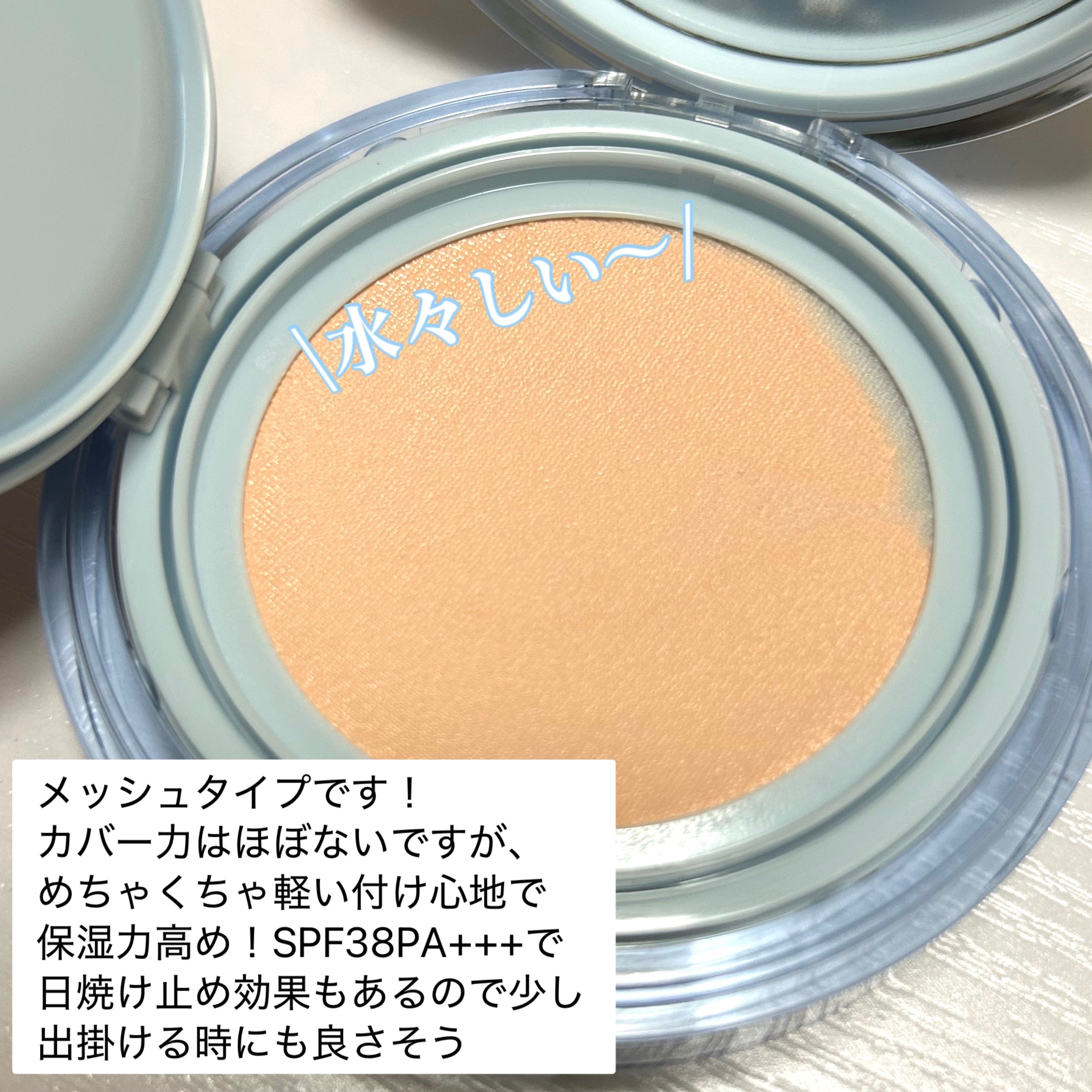 rom&nd ベアウォータークッションのクチコミ「これぞ！水光肌！軽い付け心地が最高〜！！

✼••┈┈••✼••┈┈••✼••┈┈••✼••┈.....」（3枚目）