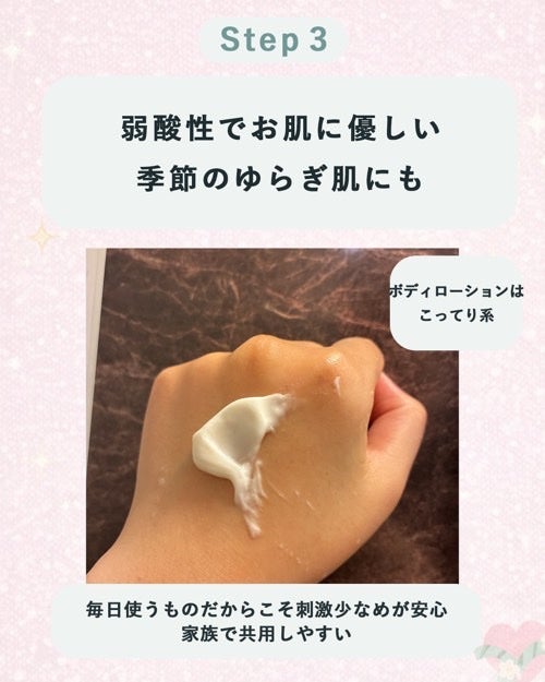 ヘトラス ボディーローション/hetras/その他スキンケアを使ったクチコミ(4枚目)