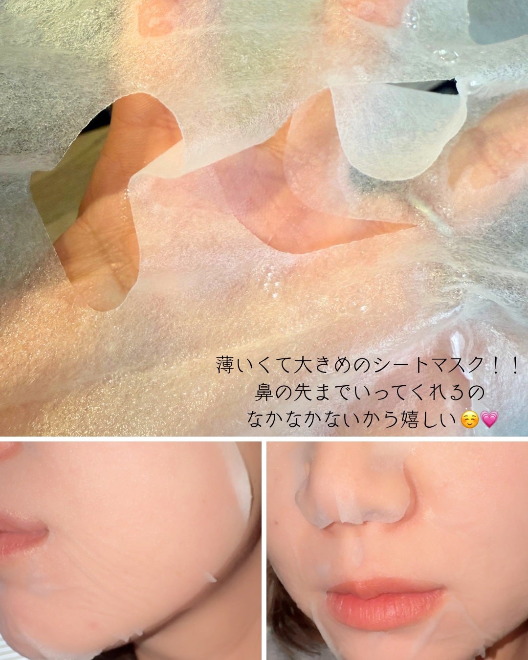 バイユア プランプハニー デイリーアクアセラムマスク/ByUR/シートマスク・パックを使ったクチコミ(4枚目)