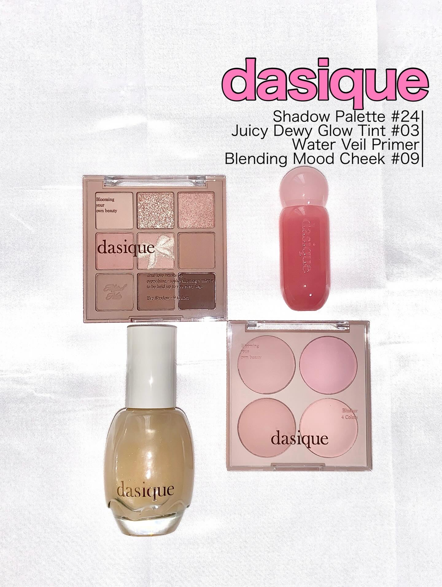 シャドウパレット/dasique/アイシャドウパレットを使ったクチコミ（1枚目）