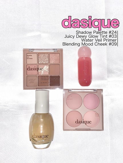 シャドウパレット/dasique/アイシャドウパレットを使ったクチコミ(1枚目)