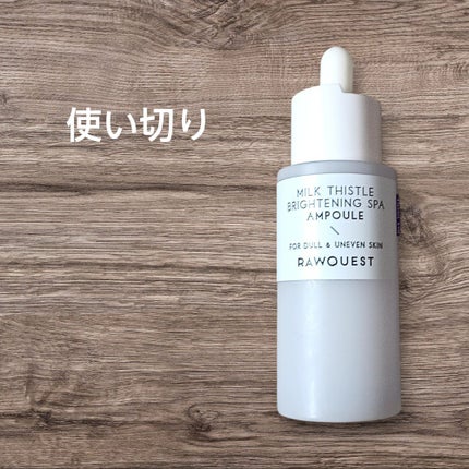 ミルクシスルブライトニングスパ アンプル/RAWQUEST/美容液を使ったクチコミ(1枚目)