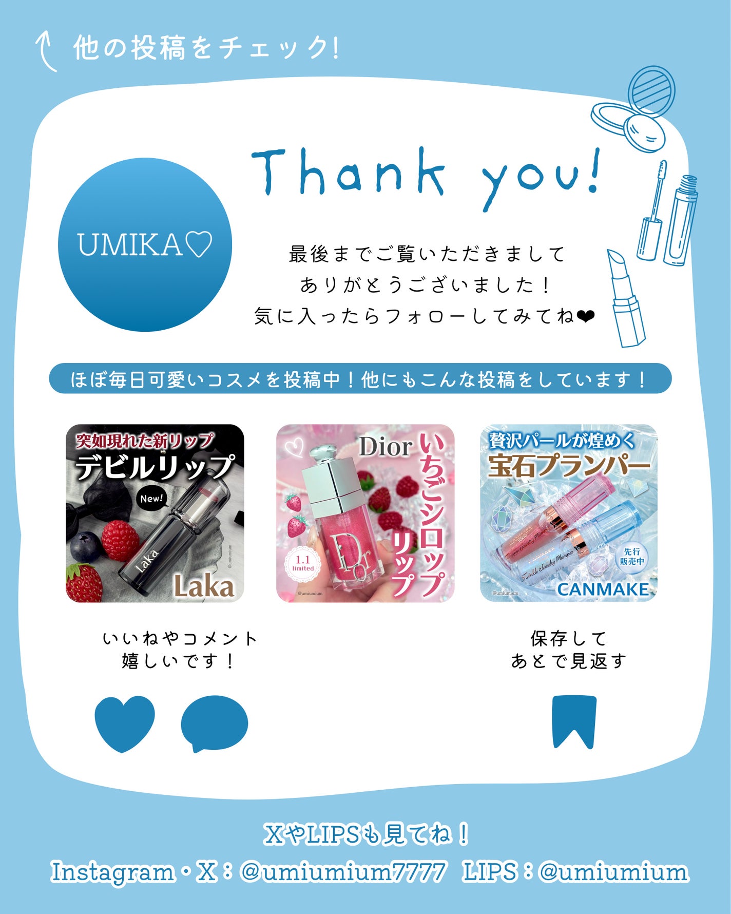 ウォンジョンヨ トーンアップベース N/Wonjungyo/化粧下地を使ったクチコミ(8枚目)