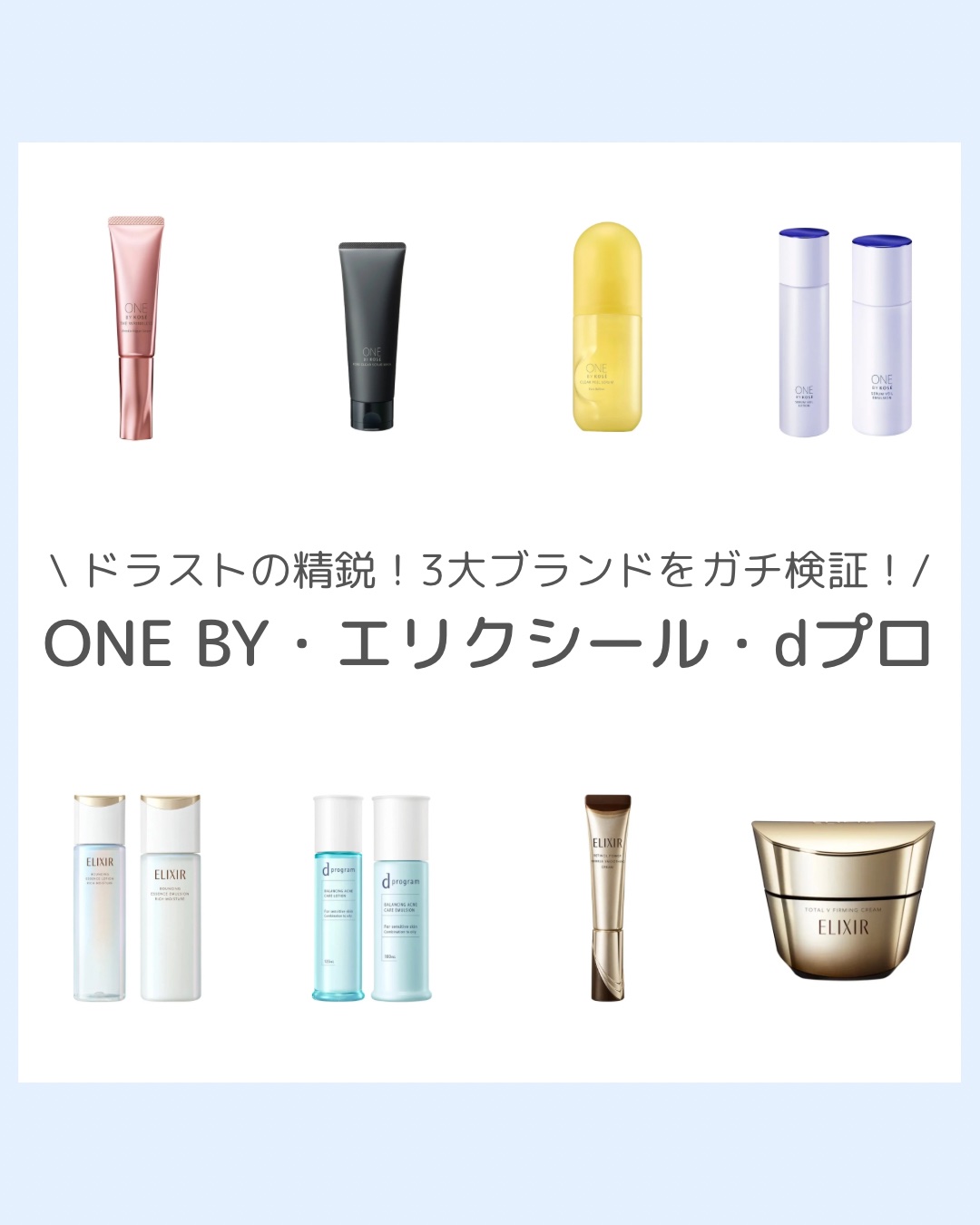 クリアピール セラム/ONE BY KOSE/美容液を使ったクチコミ（1枚目）